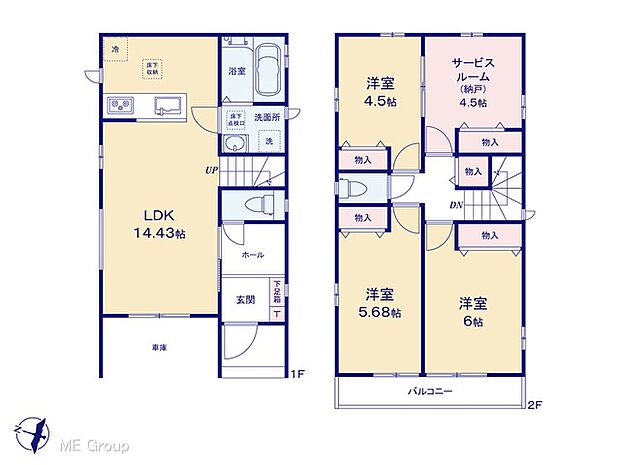 【4LDK】図面と異なる場合は現況を優先