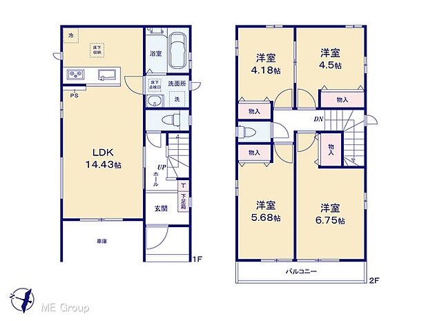 【4LDK】図面と異なる場合は現況を優先
