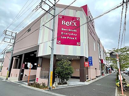 ベルクス五香元山店 500m(7分)