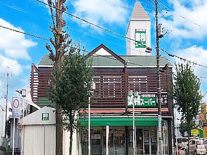 生鮮＆業務スーパー江戸川台店 1000m