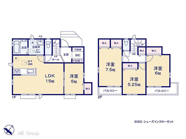 【4LDK】図面と異なる場合は現況を優先