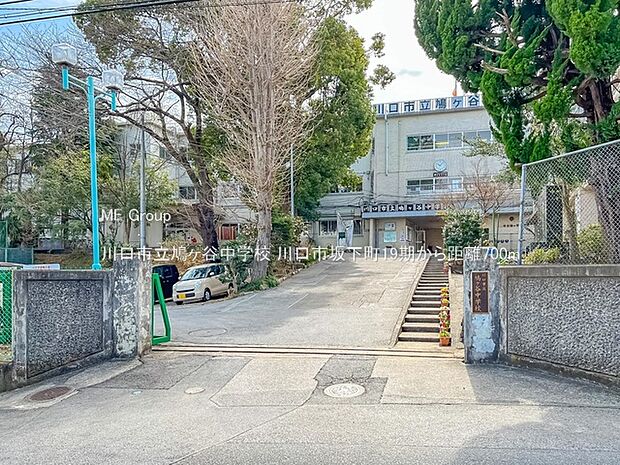 川口市立鳩ヶ谷中学校(約700m)