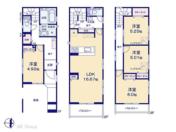 【4LDK】図面と異なる場合は現況を優先