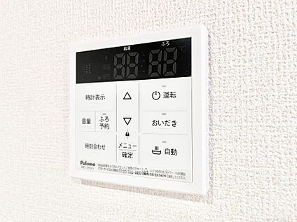 発電・温水設備(キッチン給湯スイッチ)