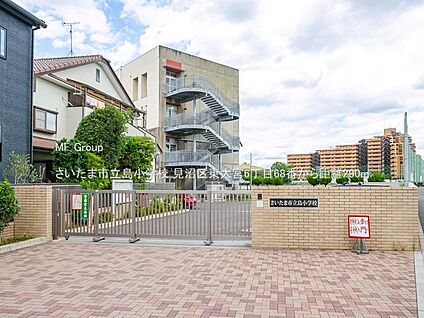 さいたま市立島小学校 290m(4分)