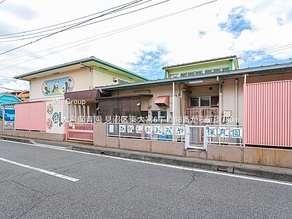 東大宮保育園 780m(10分)