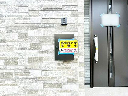 その他現地