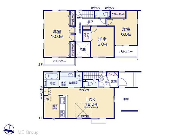 【3LDK】図面と異なる場合は現況を優先