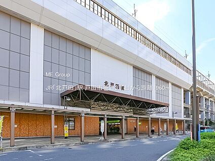 JR「北戸田」駅 1960m(25分)