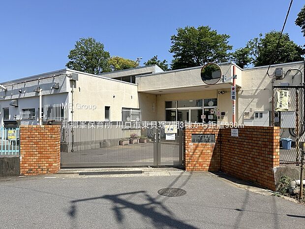 新郷峯保育所(約930m・徒歩12分)