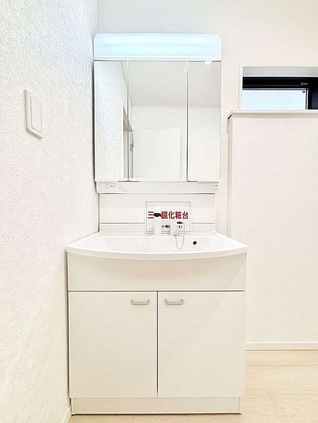【洗面台・洗面所】収納力と機能性に優れた洗面化粧台