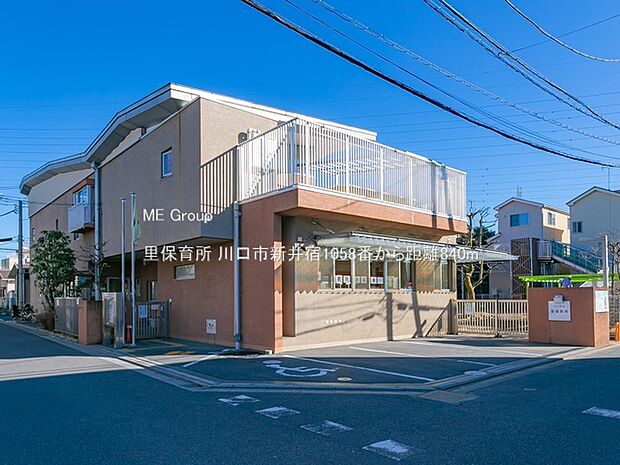 里保育所(約840m)