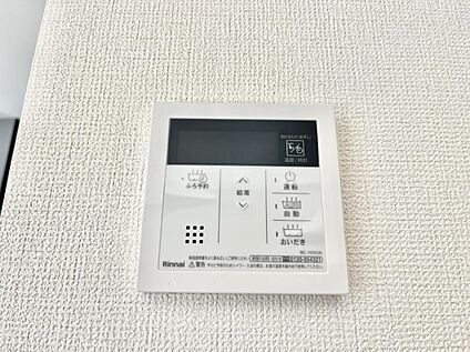 発電・温水設備(キッチン給湯スイッチ)