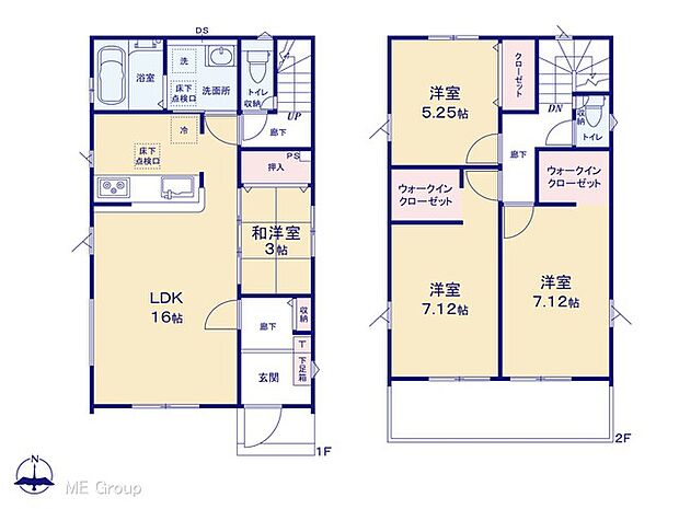 【4LDK】図面と異なる場合は現況を優先