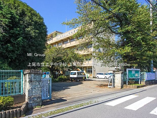 上尾市立上平中学校(約2,880m・徒歩36分)