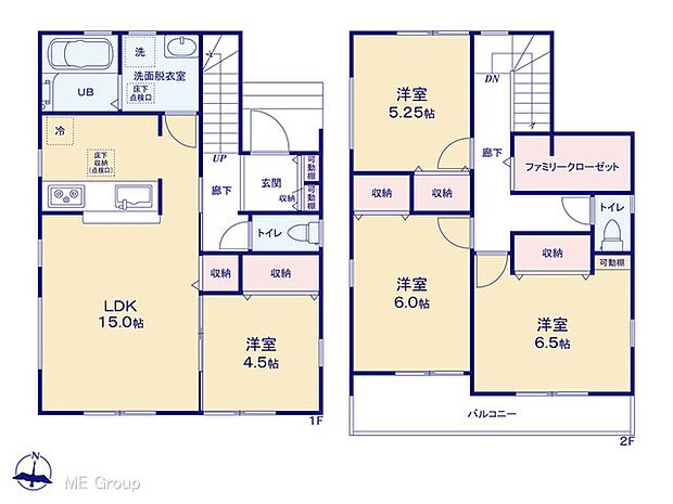 【4LDK】図面と異なる場合は現況を優先