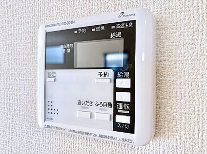 発電・温水設備(キッチン給湯スイッチ)