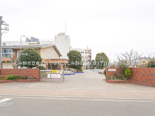 ふじみ野市立亀久保小学校(約750m・徒歩10分)