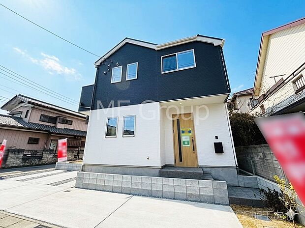 【現地外観写真】溢れる陽光でご家族の笑顔も輝く