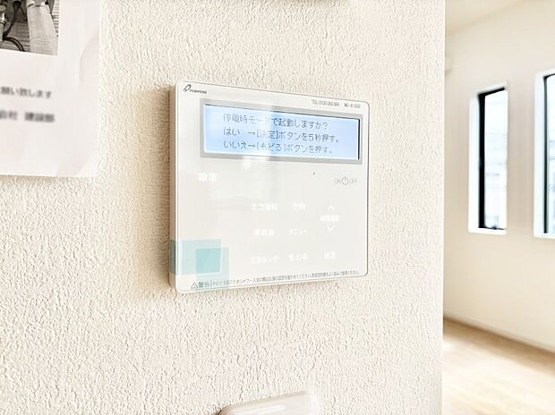 【その他設備(キッチン給湯スイッチ)】給湯器リモコンで家事もスムーズに。