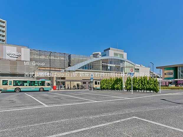 西武鉄道「ひばりヶ丘」駅(約2,520m・徒歩32分)