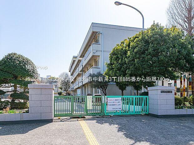 所沢市立中央小学校(約740m・徒歩10分)