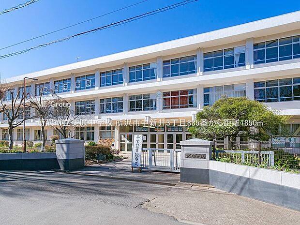 所沢市立美原中学校(約1,850m・徒歩24分)