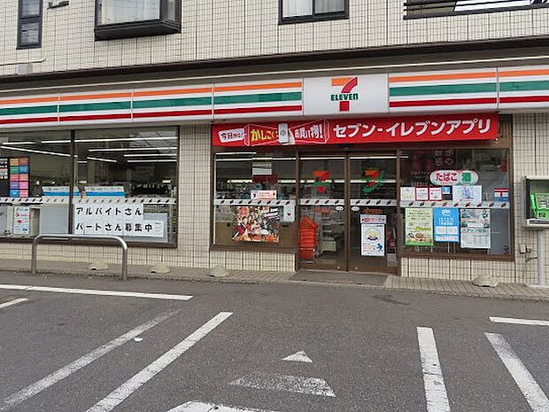 セブン-イレブン 柏中新宿店（約200m）