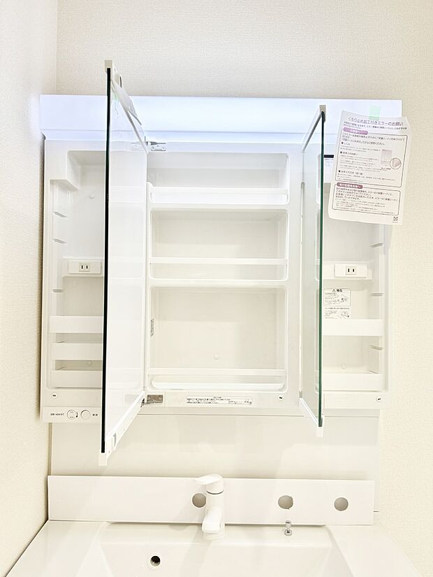 【その他設備(三面鏡裏収納)】三面鏡の裏に、化粧品や衛生用品などを収納可能。洗面台をすっきりと保ちます！