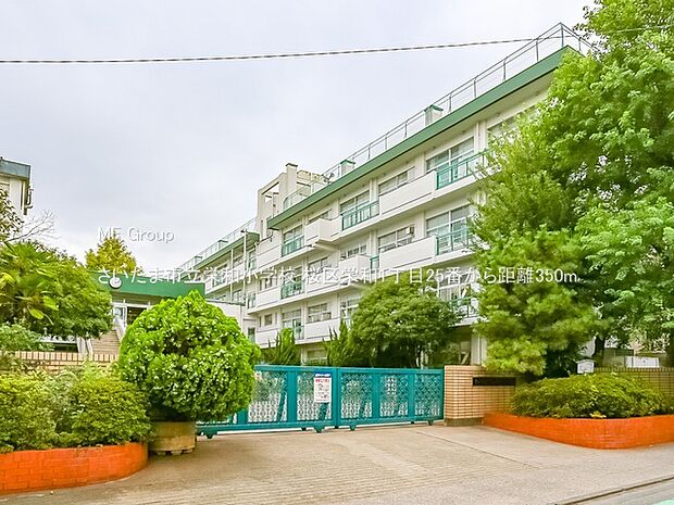 さいたま市立栄和小学校(約350m・徒歩5分)