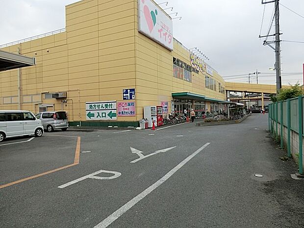 コモディイイダ豊春店（約900m・徒歩12分）