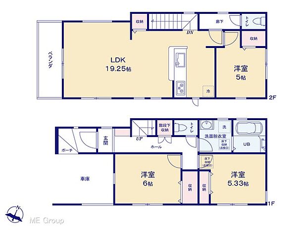 【3LDK】図面と異なる場合は現況を優先
