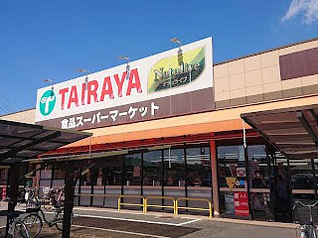 TAIRAYA羽沢店(約400m・徒歩5分)