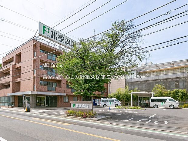 富家病院（約1,480m）