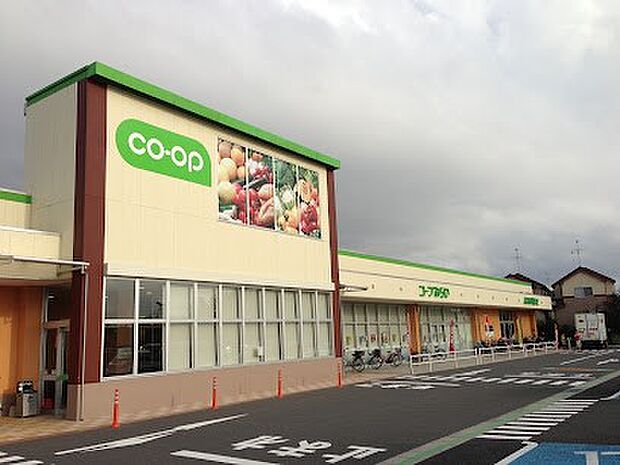 コープみらい コープ二ツ宮店（約300m）
