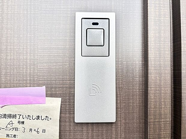 【防犯設備(スマートキー)】スマートキーで快適な暮らしを実現