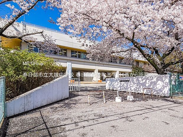 春日部市立大増中学校（約650m）