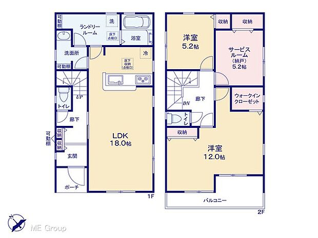 【3LDK】図面と異なる場合は現況を優先