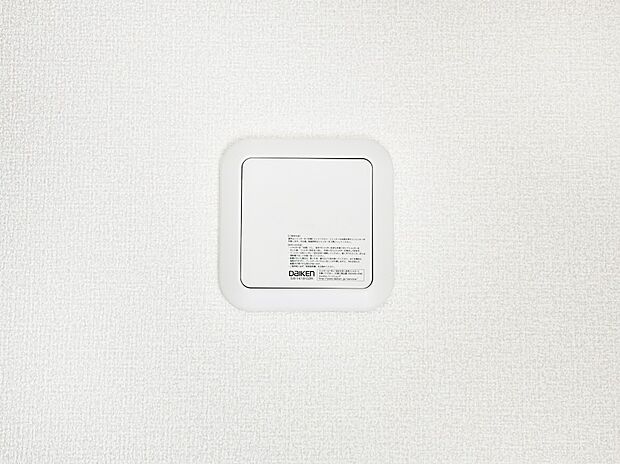 【冷暖房・空調設備(24時間換気システム)】新鮮な空気をお部屋に取り込んで停滞していた「悪い空気」を追い出して健康的な毎日を送りましょう。