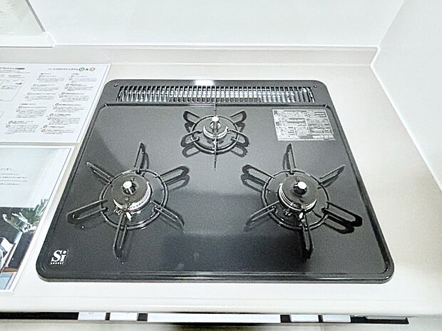 【その他設備(Ｓｉセンサーコンロ)】ガスコンロはＳｉセンサー搭載。火力調節や焦げ付き・消し忘れも防いでくれます。