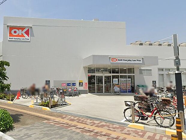 オーケー 新座石神店(約900m)