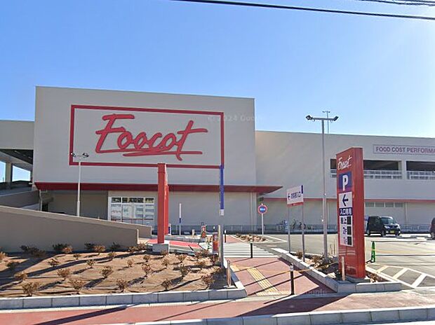 フーコット三芳店（約1,400m）