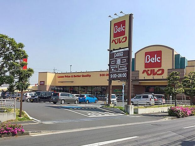 ベルク 流山東深井店(約1,200m・徒歩15分)