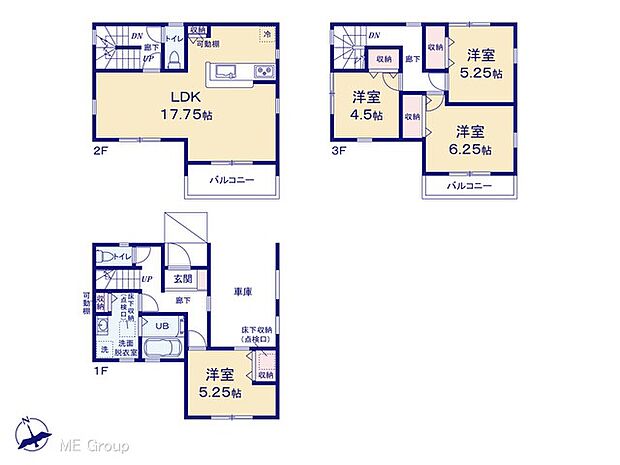 【4LDK】図面と異なる場合は現況を優先