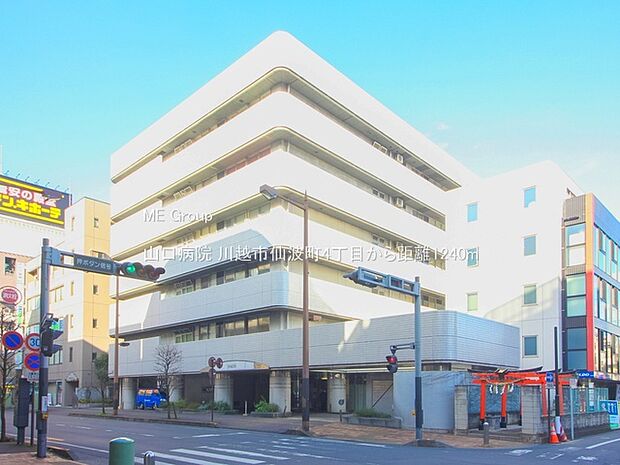 山口病院(約1,240m)