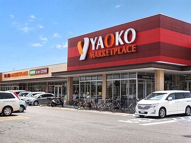 ヤオコー 草加原町店（約1,200m）