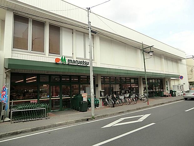 マルエツ 上本郷店（約320m・徒歩4分）