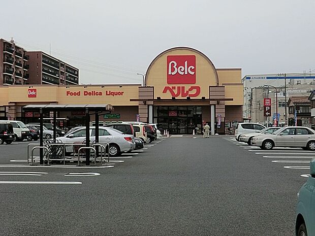 ベルク越谷西方店（約1,300m）