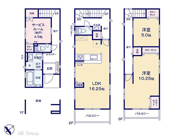 【2LDK+S】図面と異なる場合は現況を優先