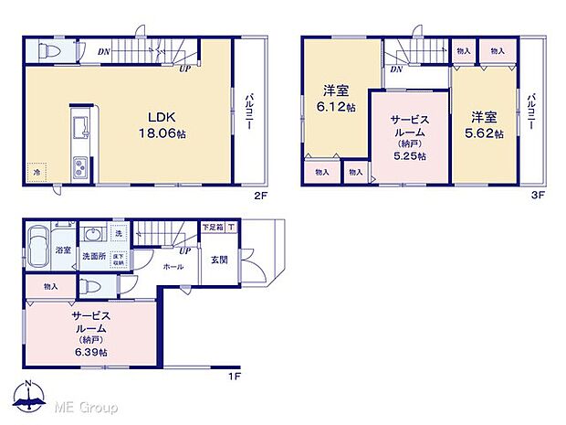【2LDK+2S】図面と異なる場合は現況を優先